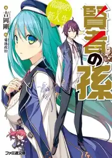 Kenja no Mago Ch.081