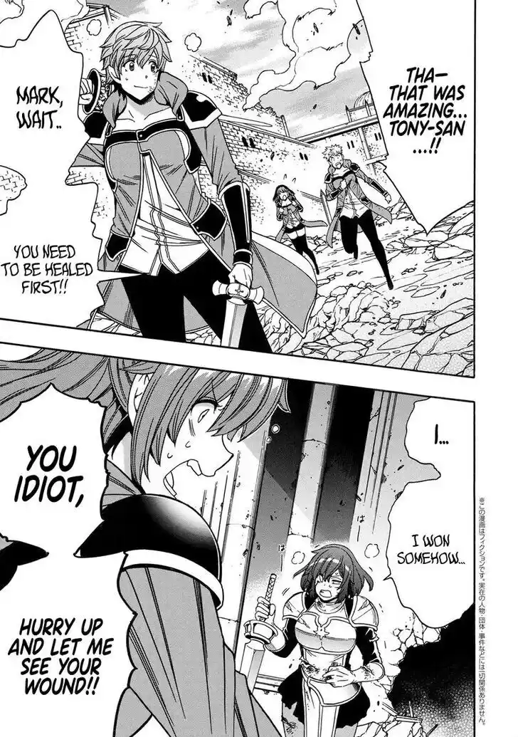 Kenja no Mago Ch.081