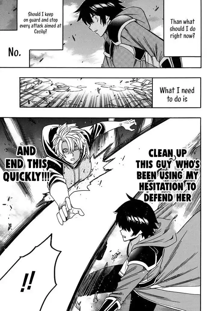 Kenja no Mago Ch.081