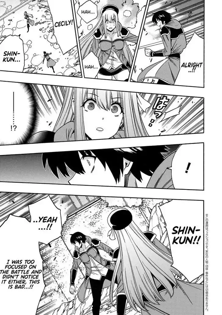 Kenja no Mago Ch.081