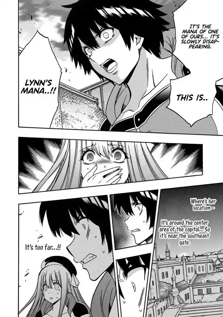 Kenja no Mago Ch.081