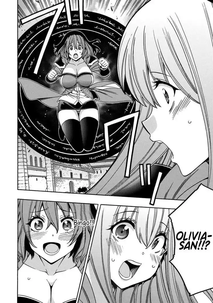 Kenja no Mago Ch.081