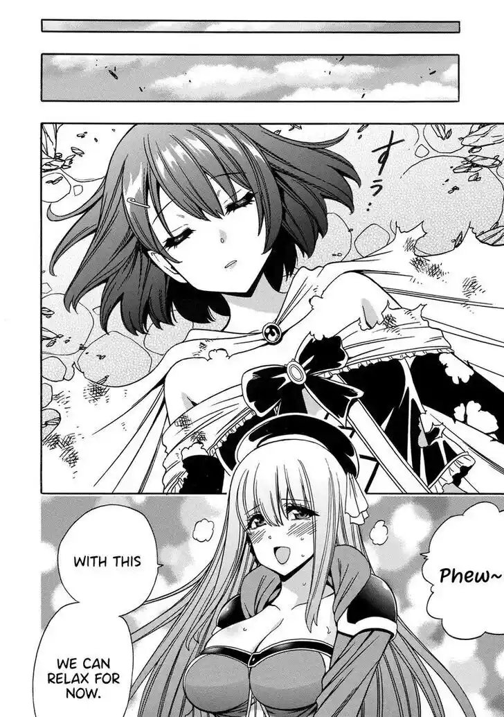 Kenja no Mago Ch.081