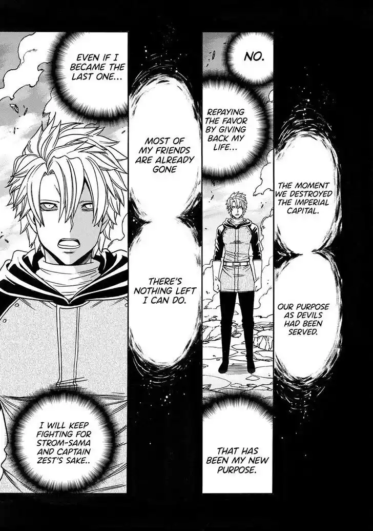 Kenja no Mago Ch.081