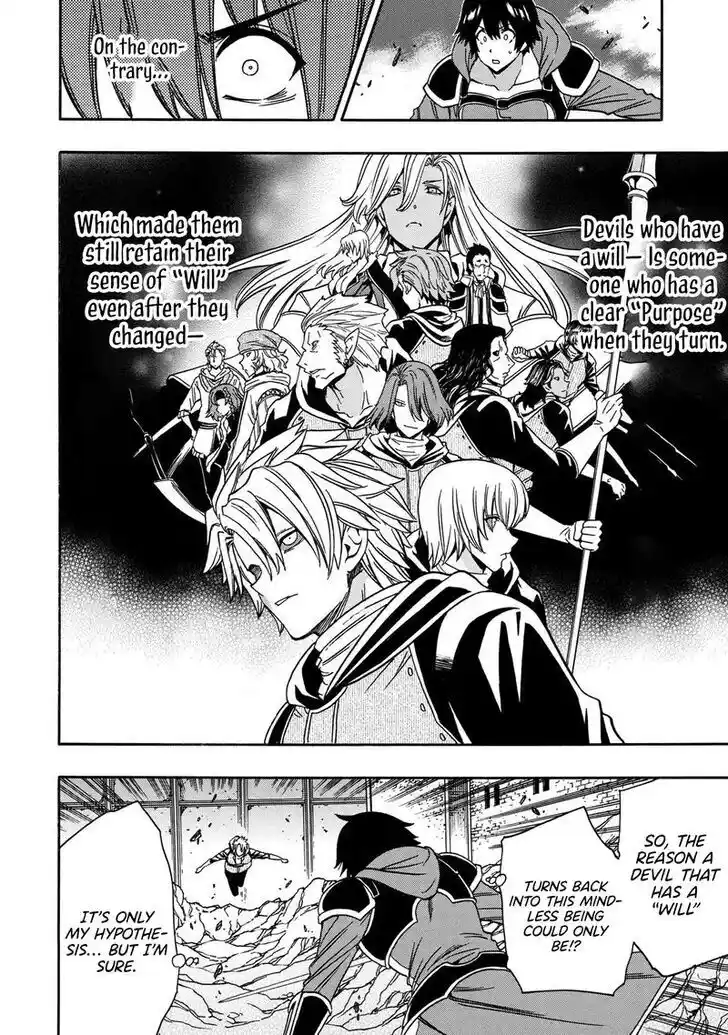 Kenja no Mago Ch.081