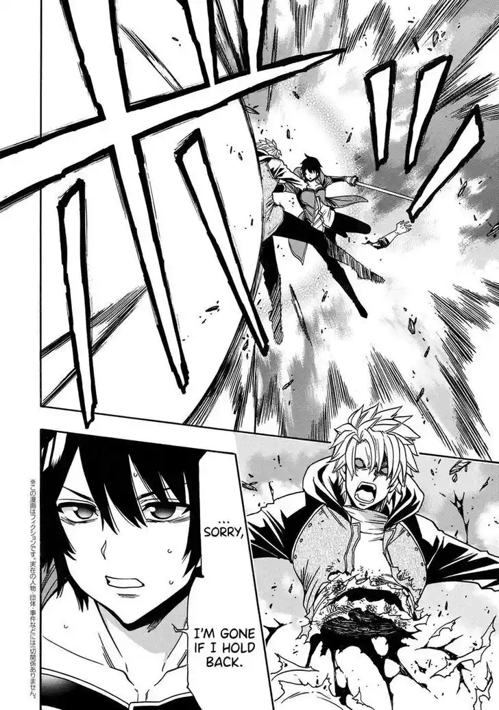 Kenja no Mago Ch.081