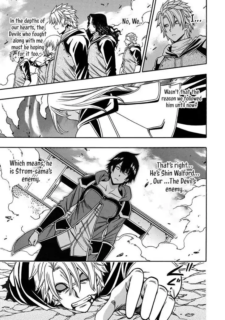 Kenja no Mago Ch.081