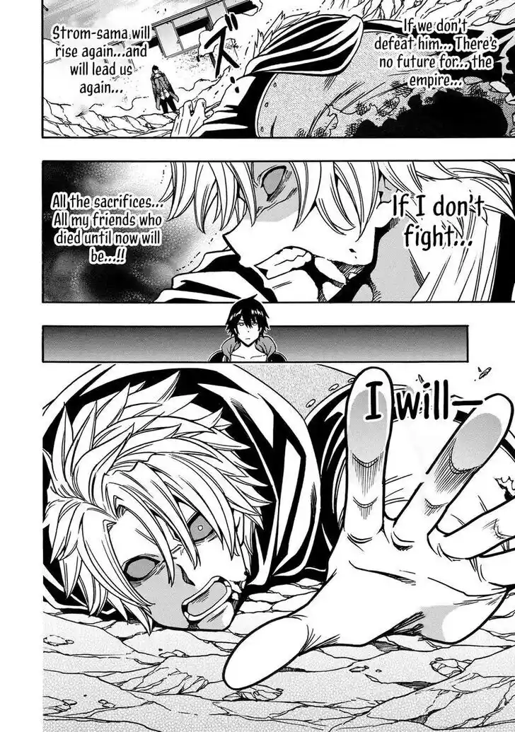 Kenja no Mago Ch.081