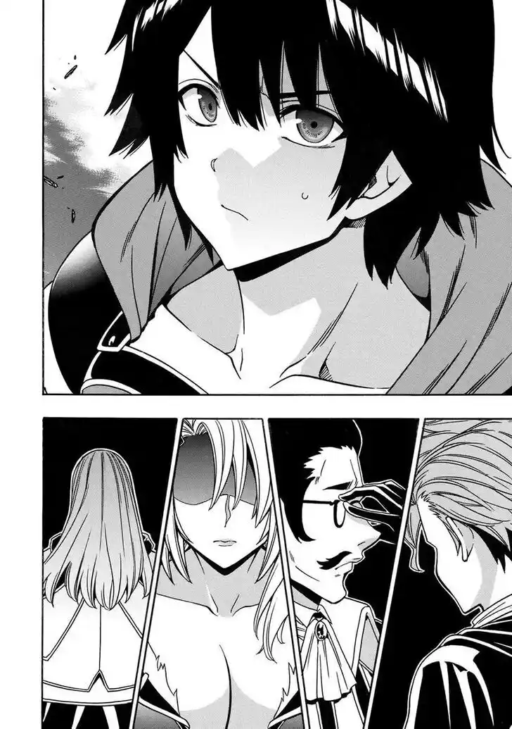 Kenja no Mago Ch.081