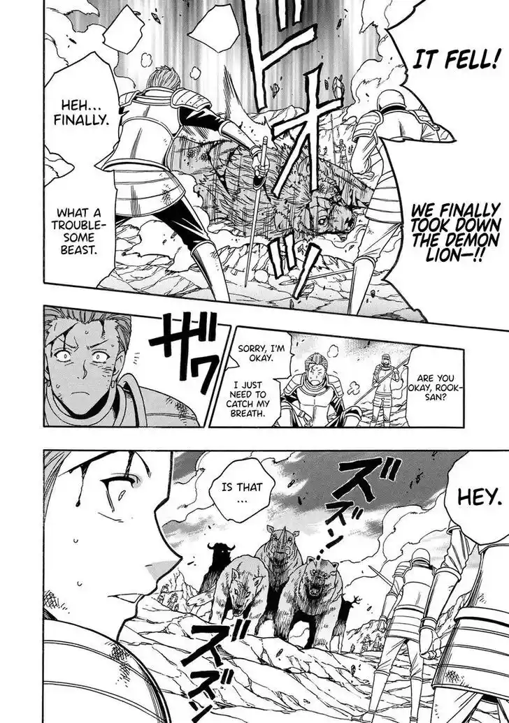 Kenja no Mago Ch.081