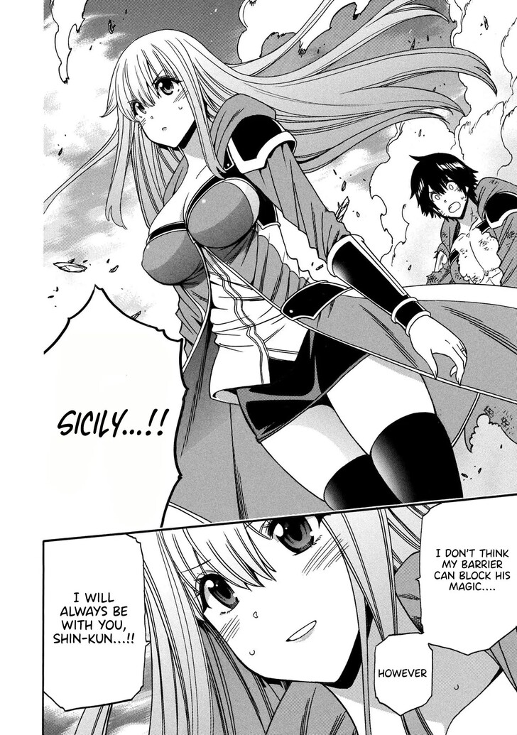 Kenja no Mago Ch.093