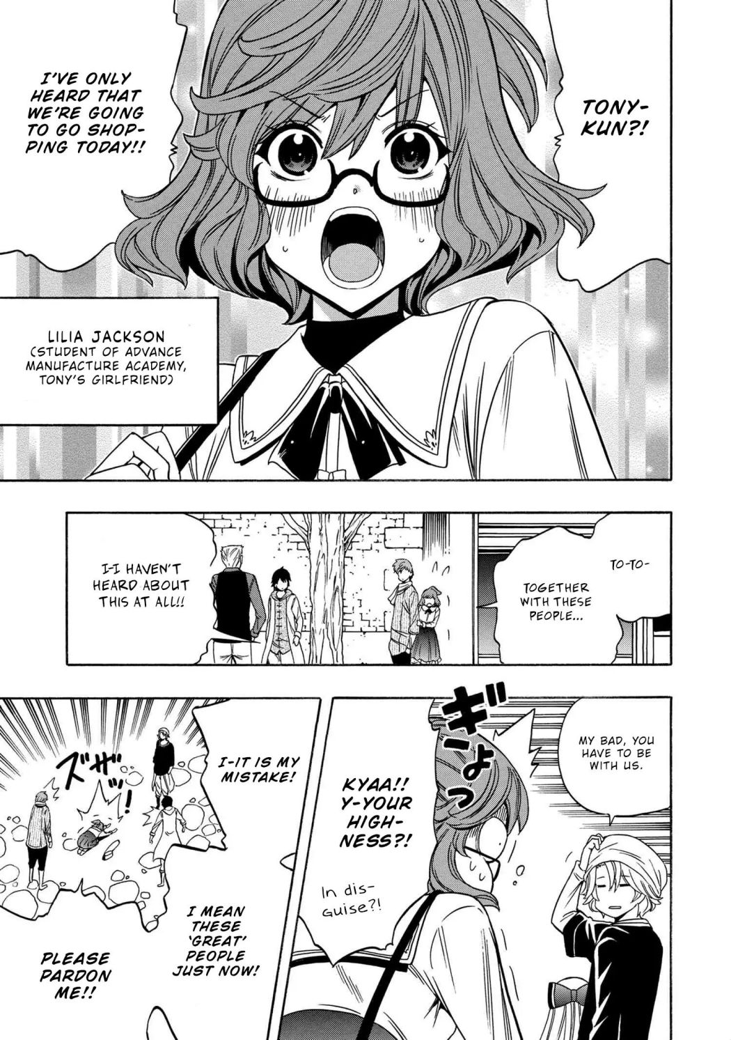 Kenja no Mago Chap 54.2