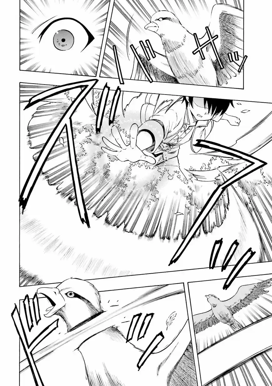 Kenja no Mago Chapter 1.1 Prologue