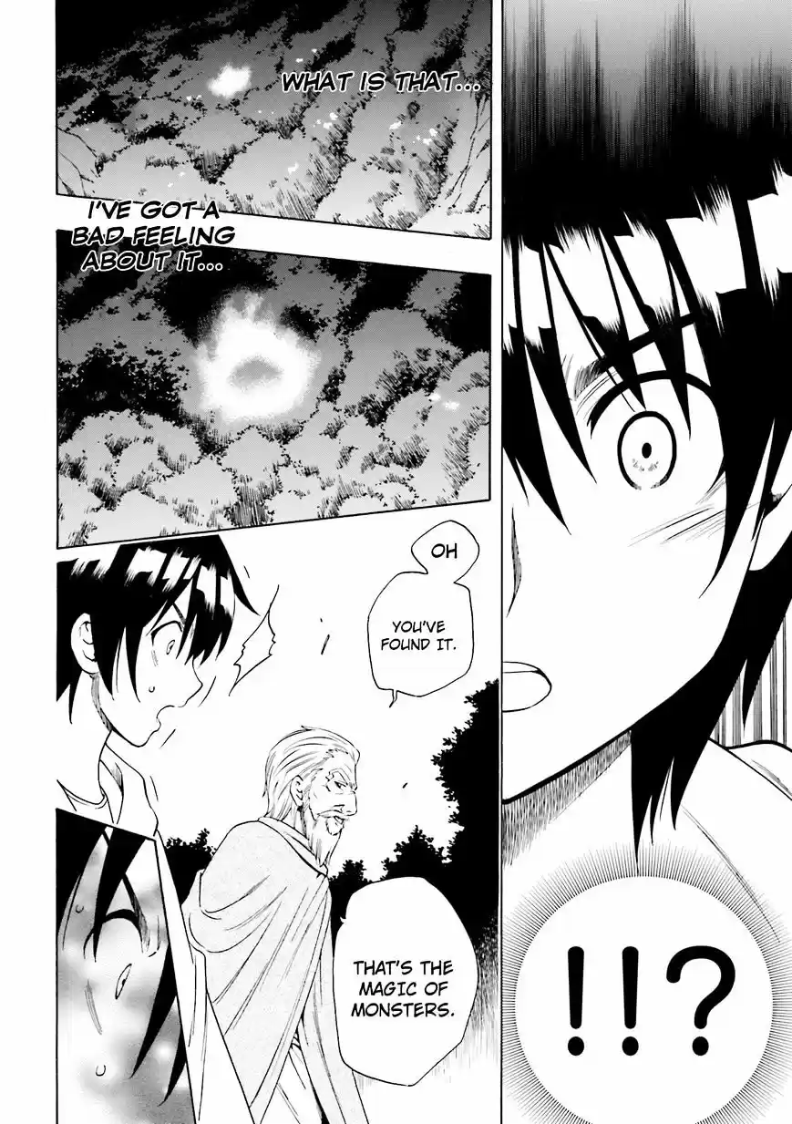 Kenja no Mago Chapter 1.1 Prologue