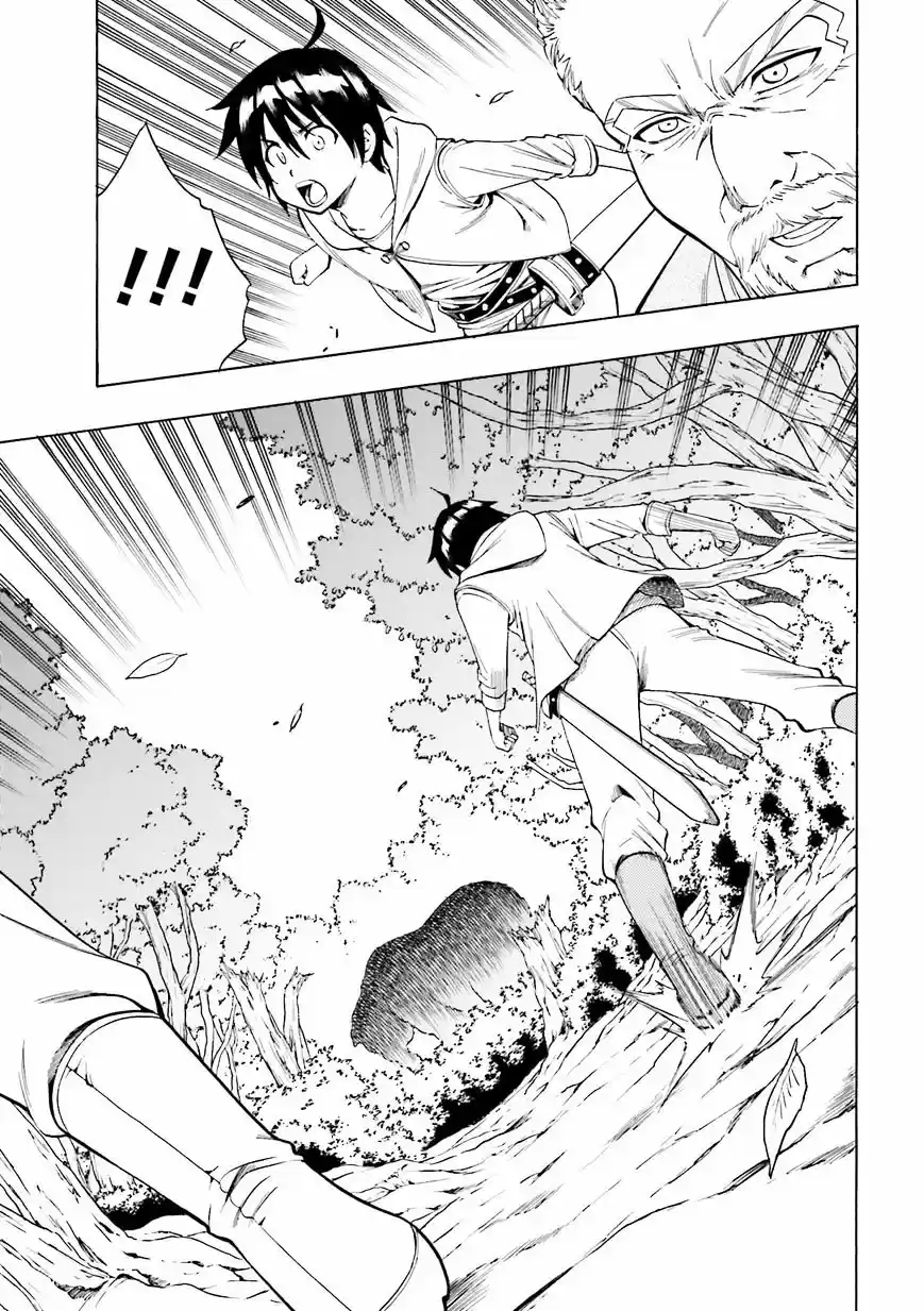 Kenja no Mago Chapter 1.1 Prologue