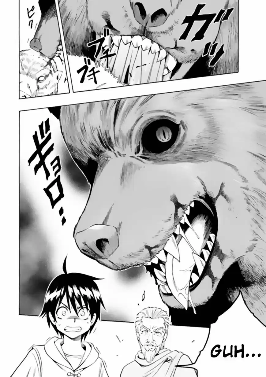 Kenja no Mago Chapter 1.1 Prologue