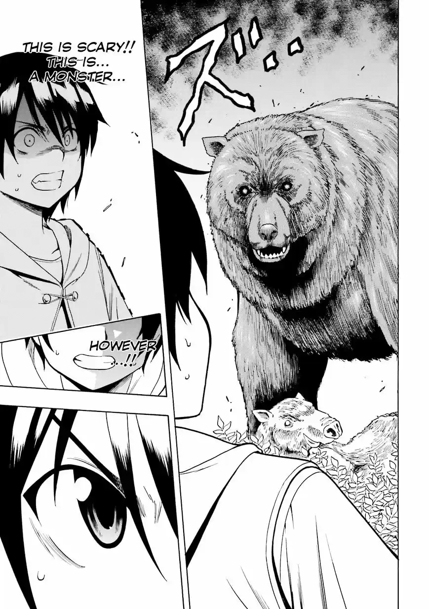 Kenja no Mago Chapter 1.1 Prologue