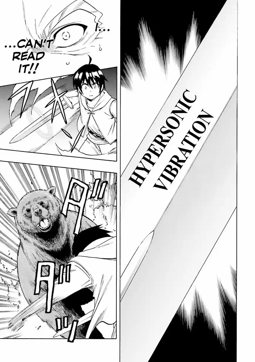 Kenja no Mago Chapter 1.1 Prologue