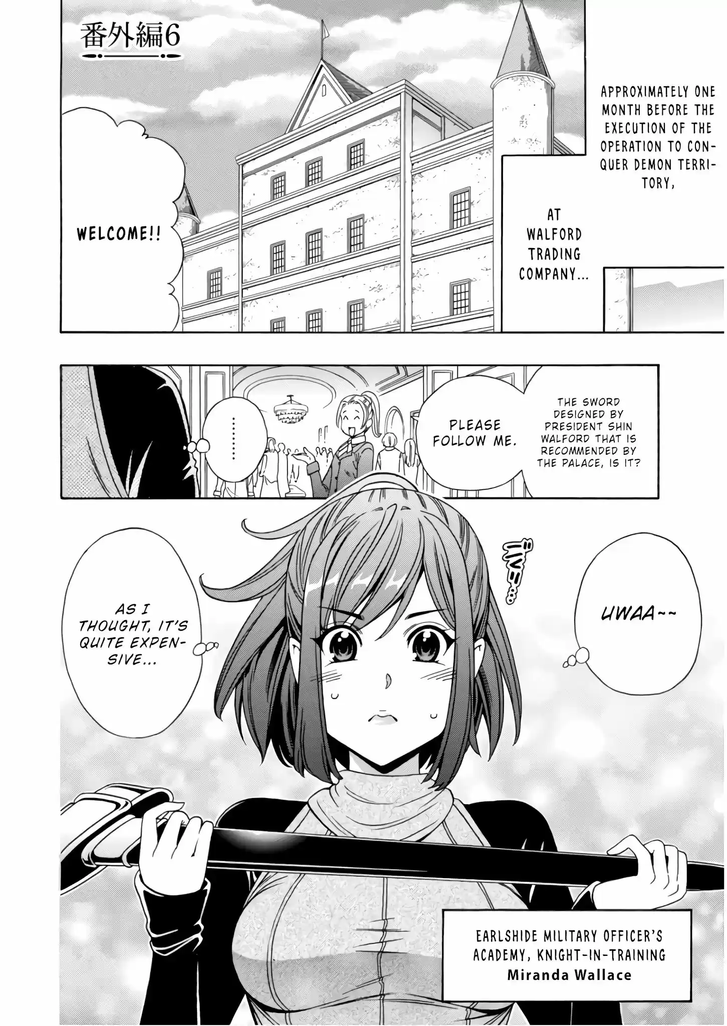 Kenja No Mago Chapter 40.5