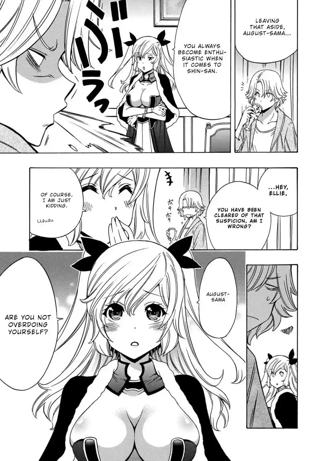 Kenja no Mago Chapter 54.1