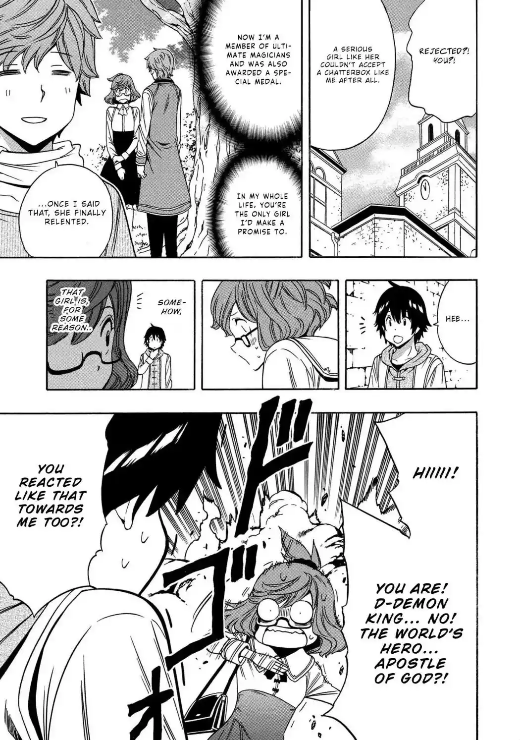 Kenja no Mago Chapter 54.2