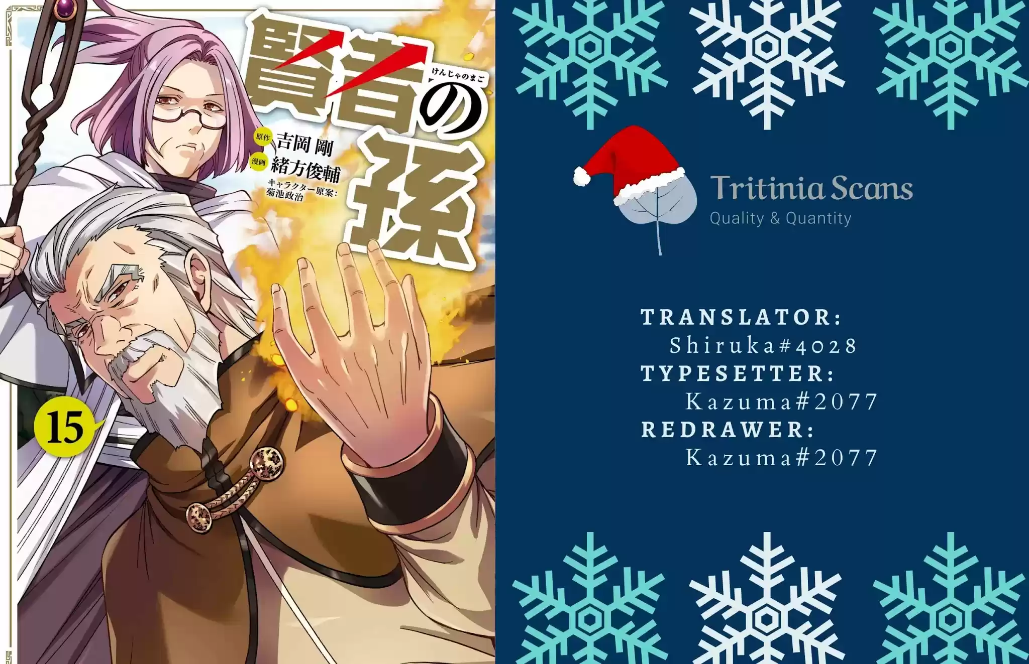 Kenja No Mago Chapter 55.1