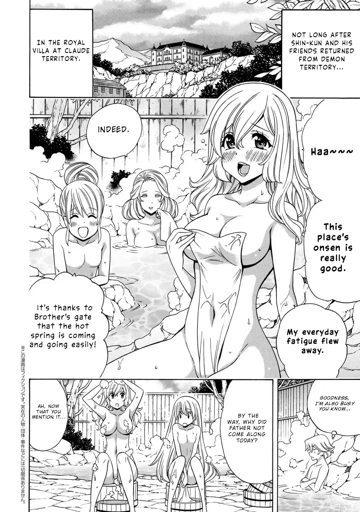 Kenja No Mago Chapter 55.1