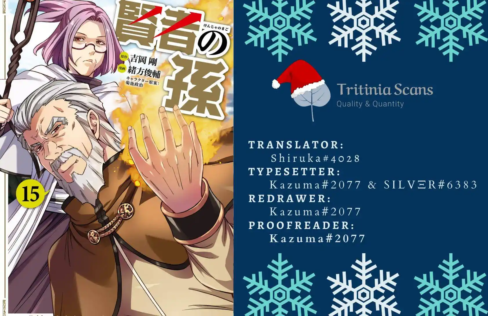 Kenja no Mago Chapter 57.1