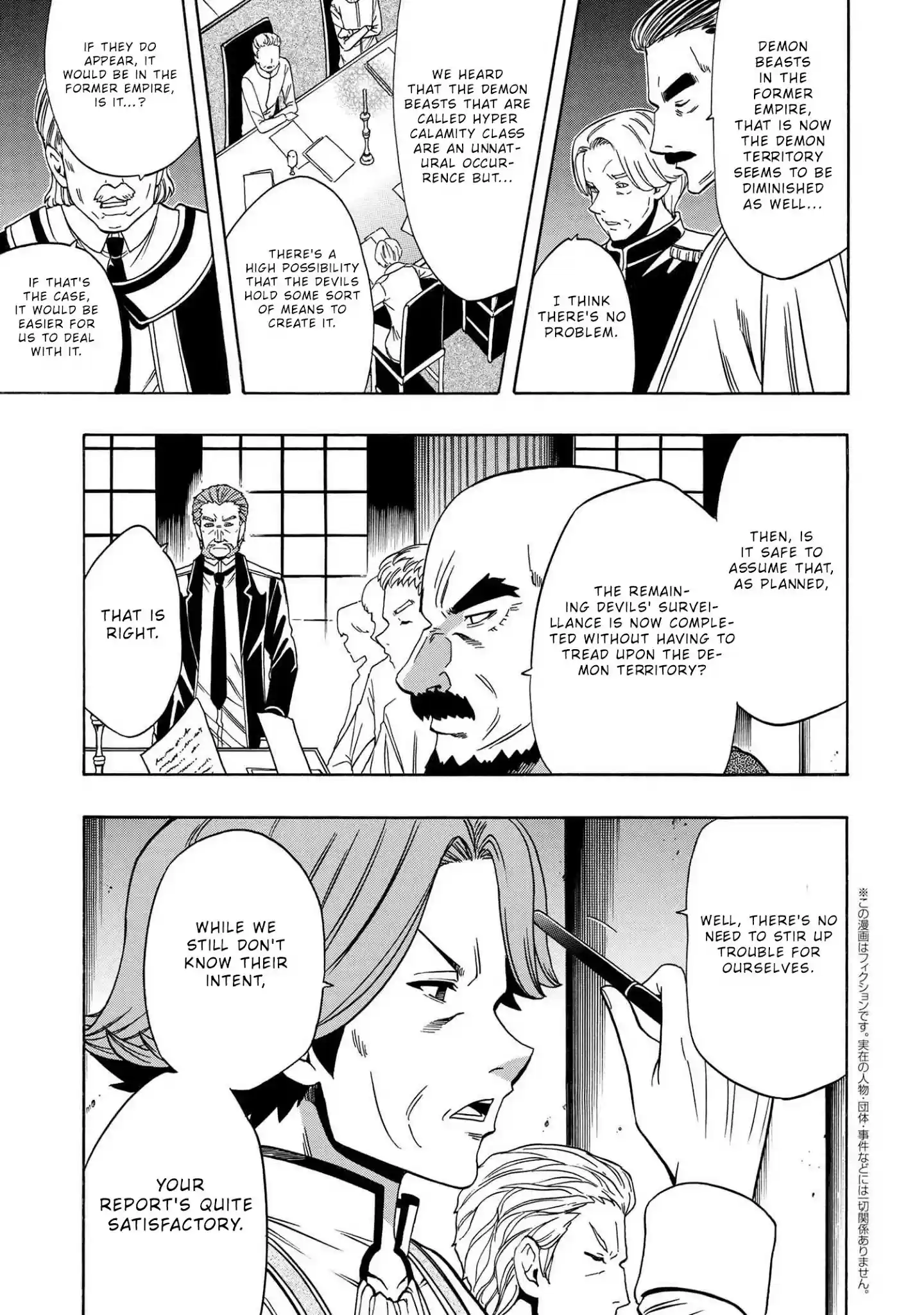 Kenja No Mago Chapter 58