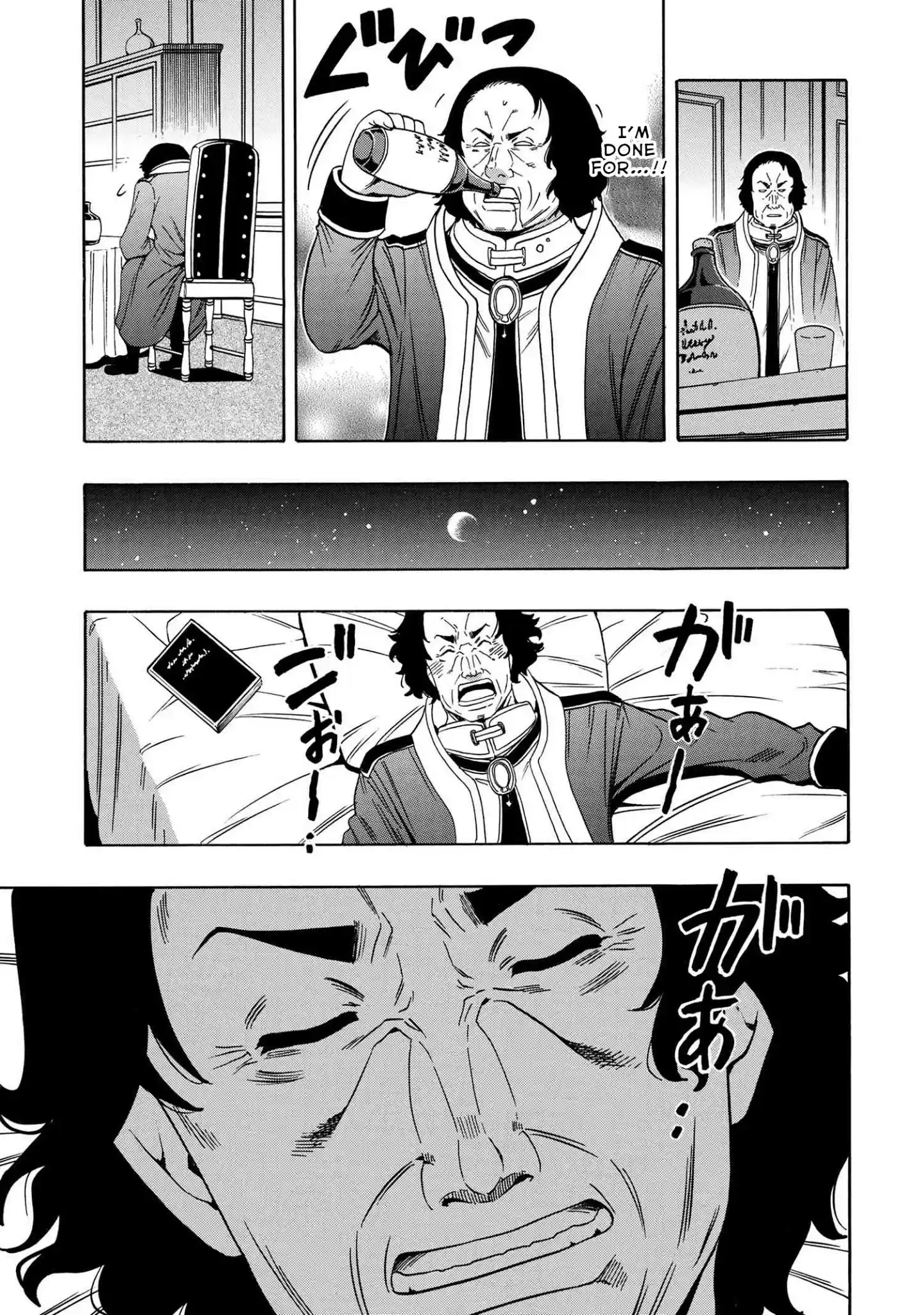 Kenja No Mago Chapter 58