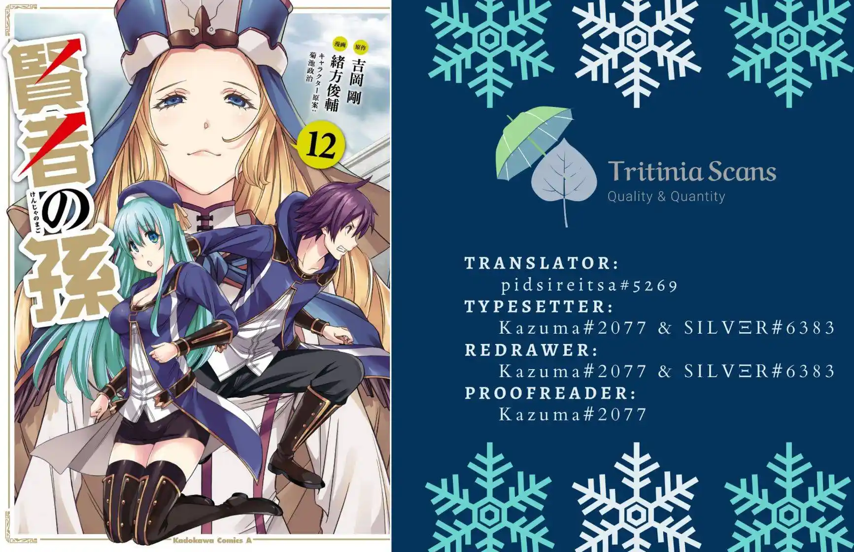 Kenja no Mago Chapter 58.1