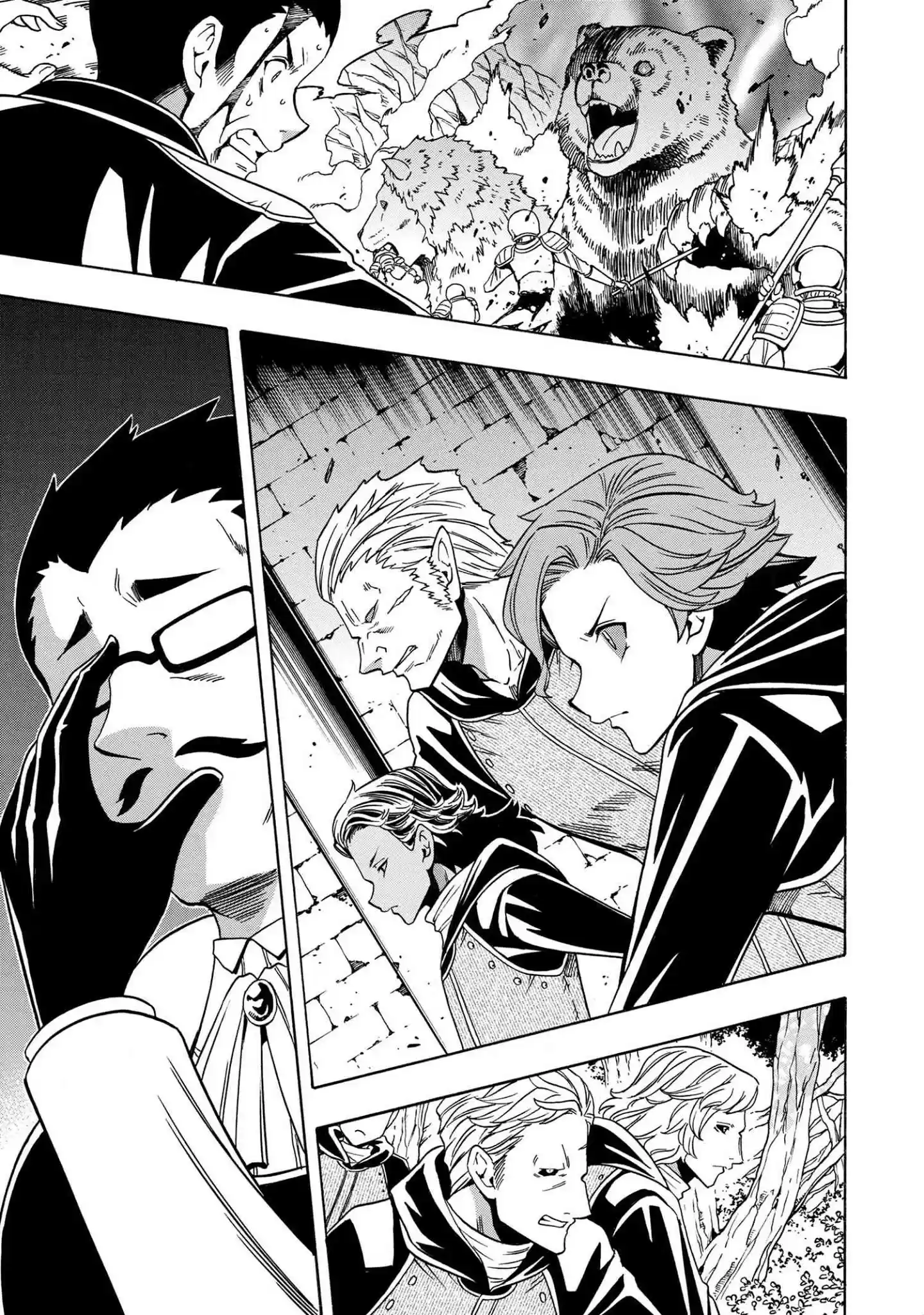 Kenja No Mago Chapter 59