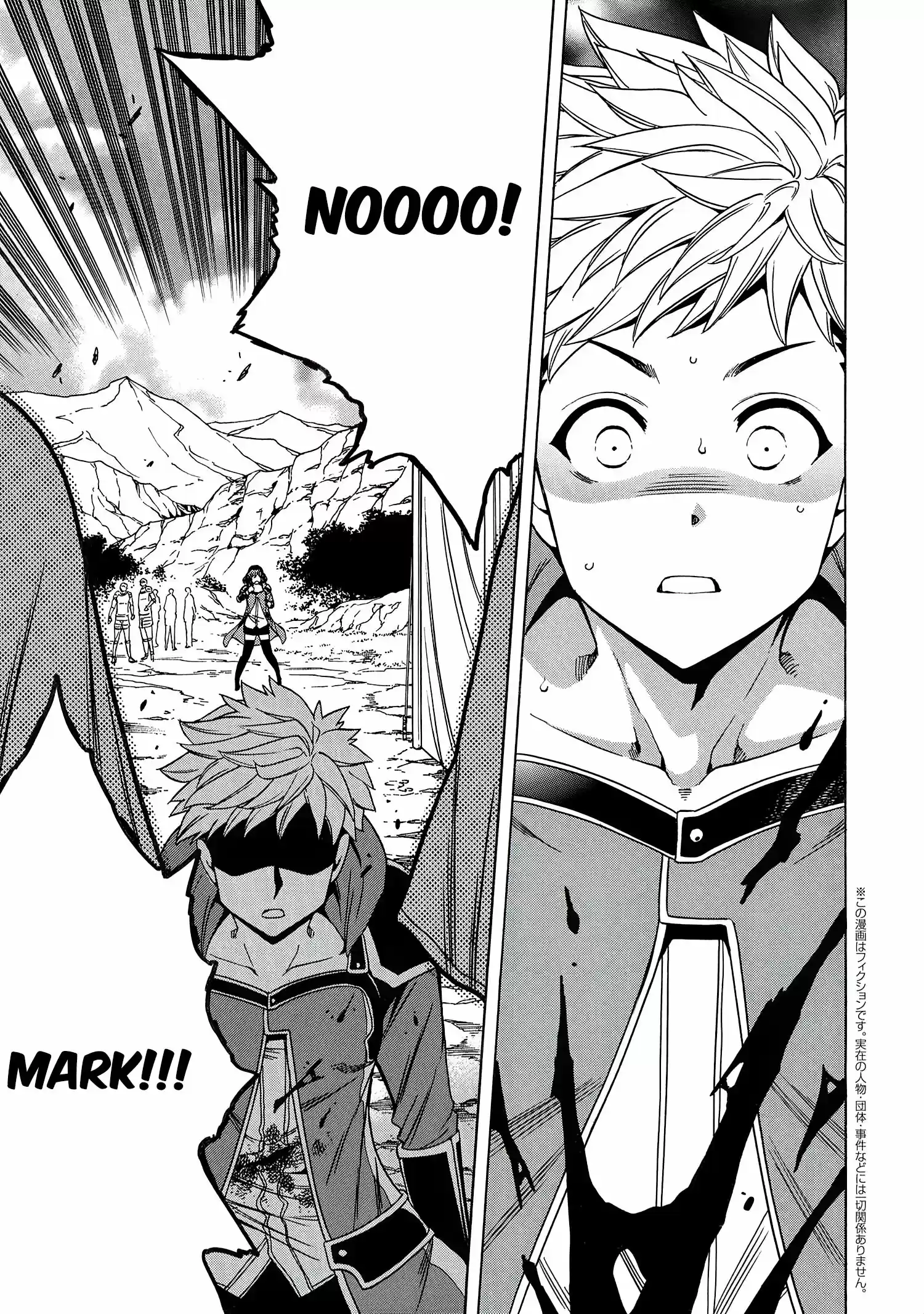 Kenja No Mago Chapter 63