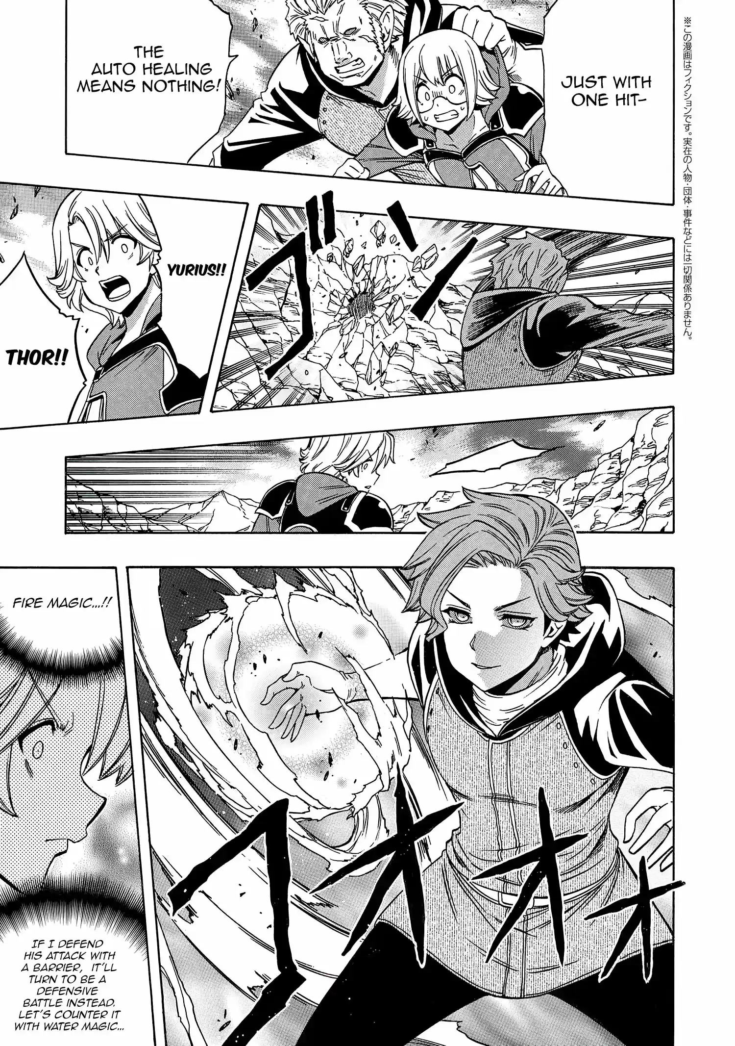 Kenja No Mago Chapter 63