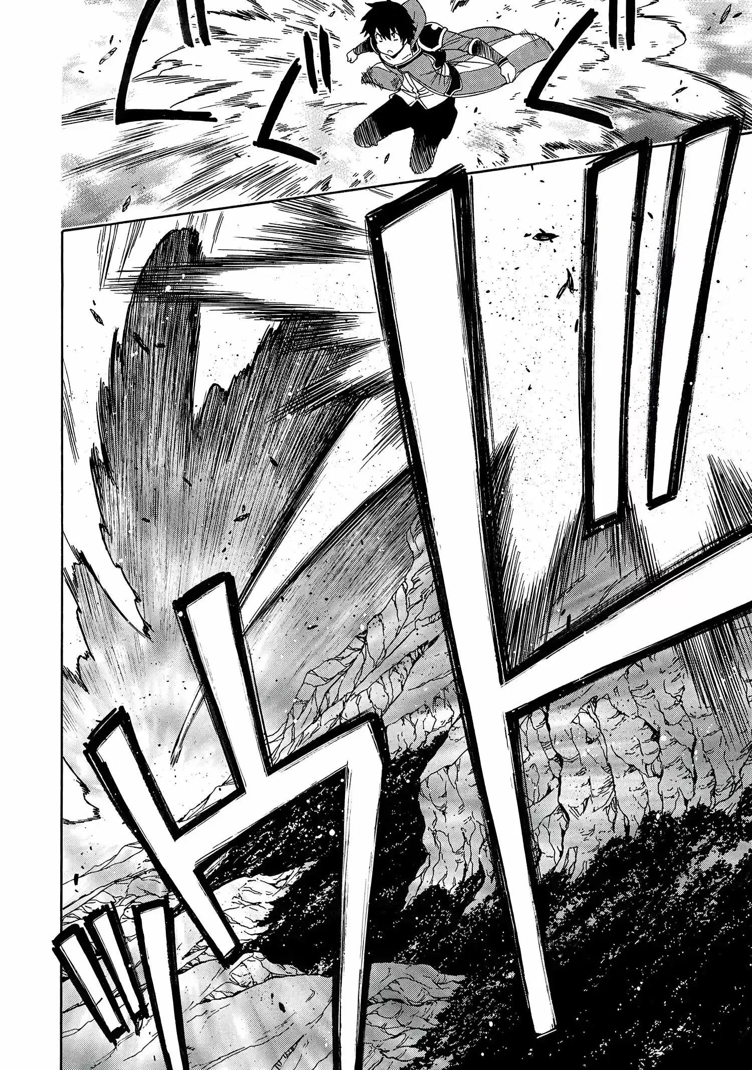 Kenja No Mago Chapter 63