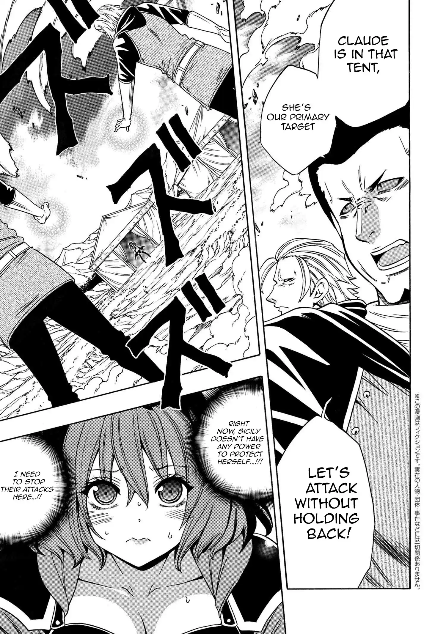 Kenja No Mago Chapter 64