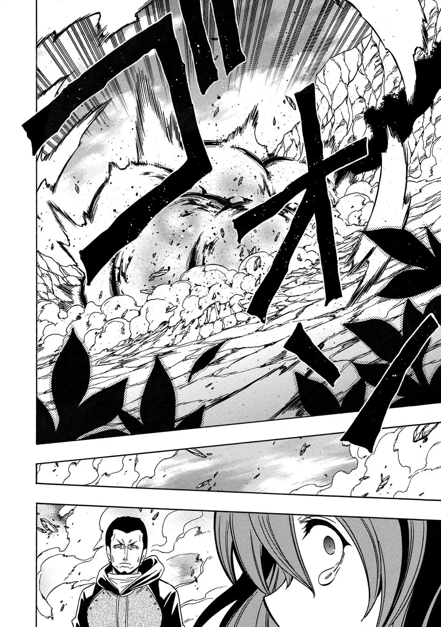 Kenja No Mago Chapter 64