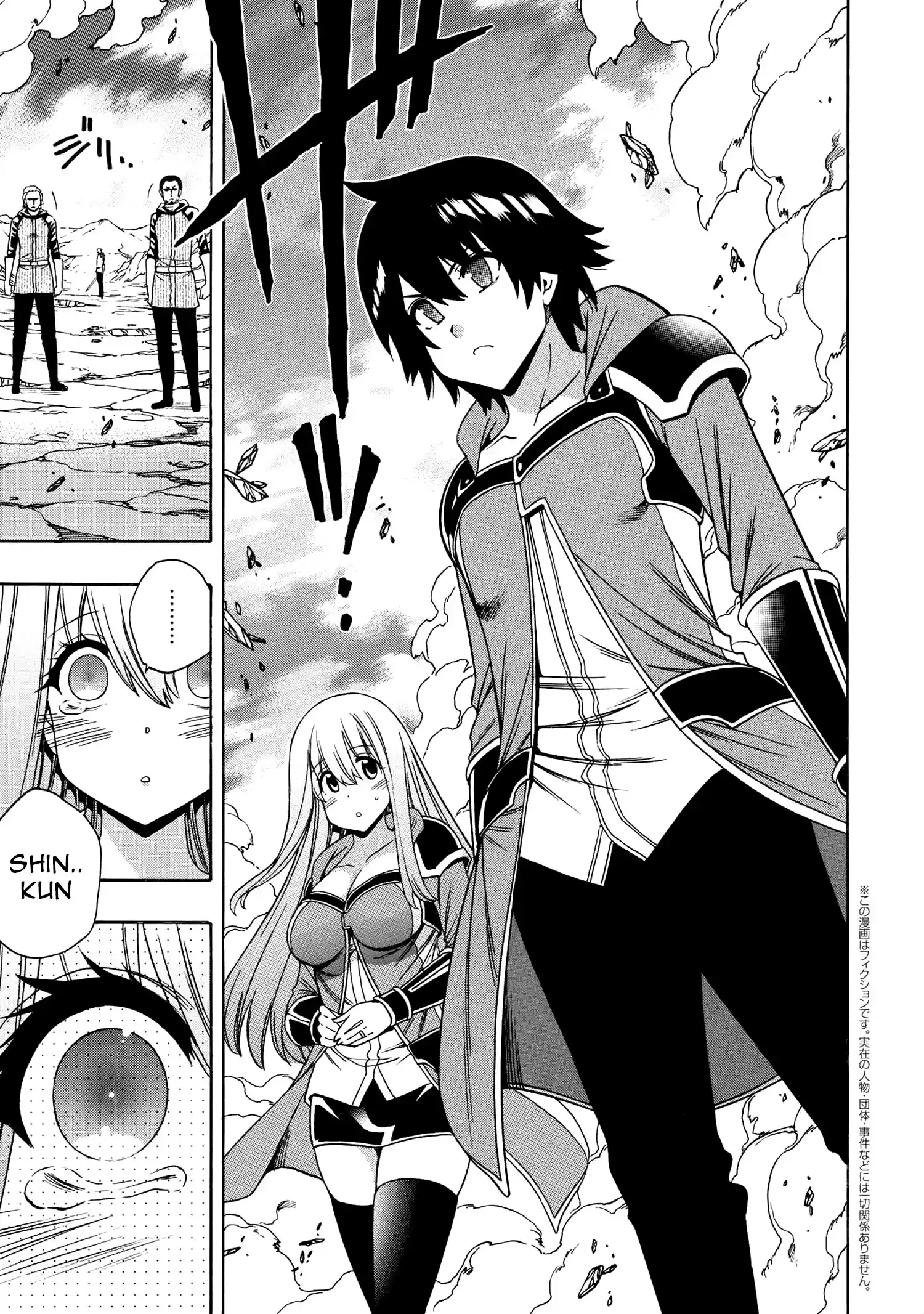 Kenja No Mago Chapter 65