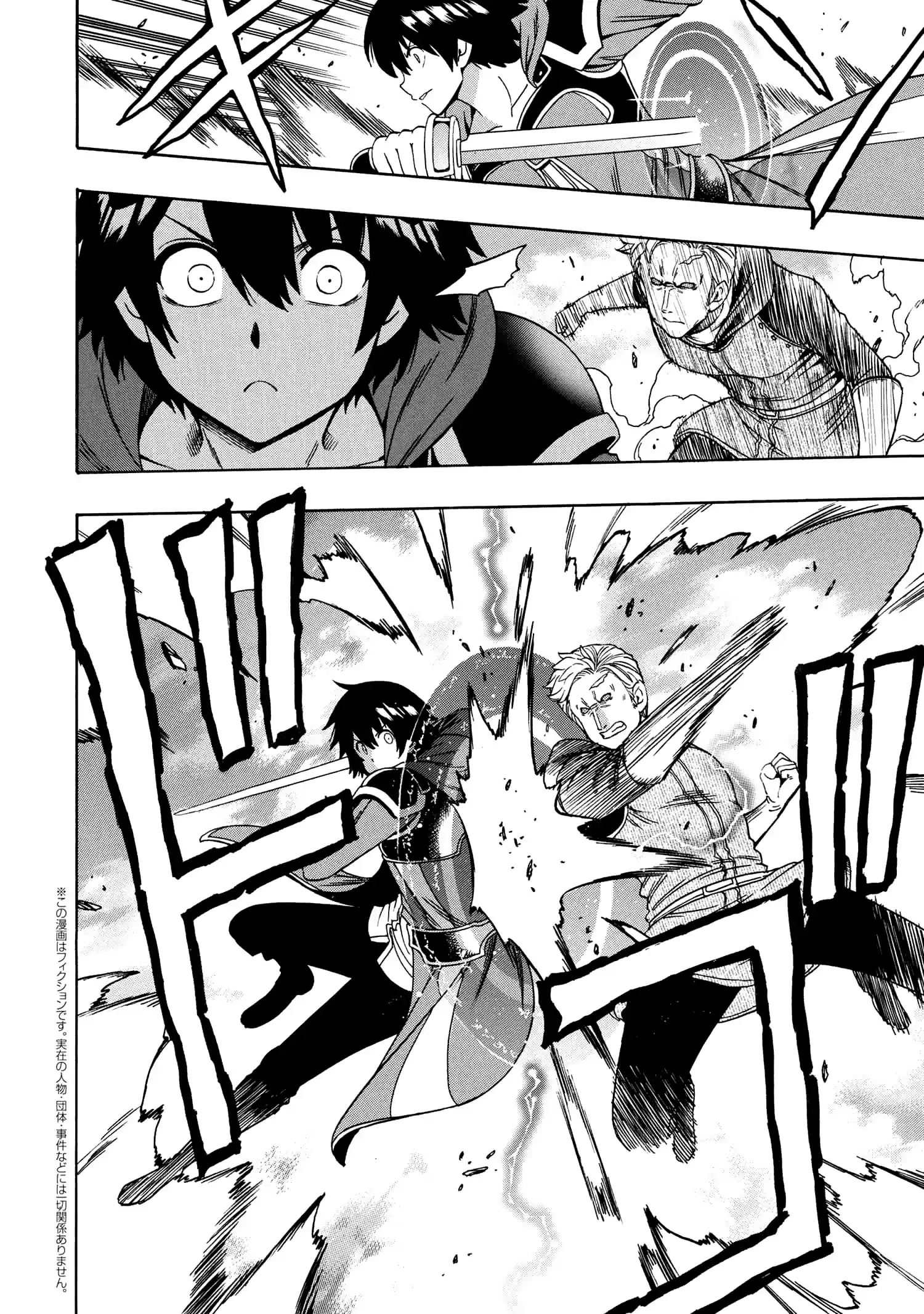 Kenja No Mago Chapter 65