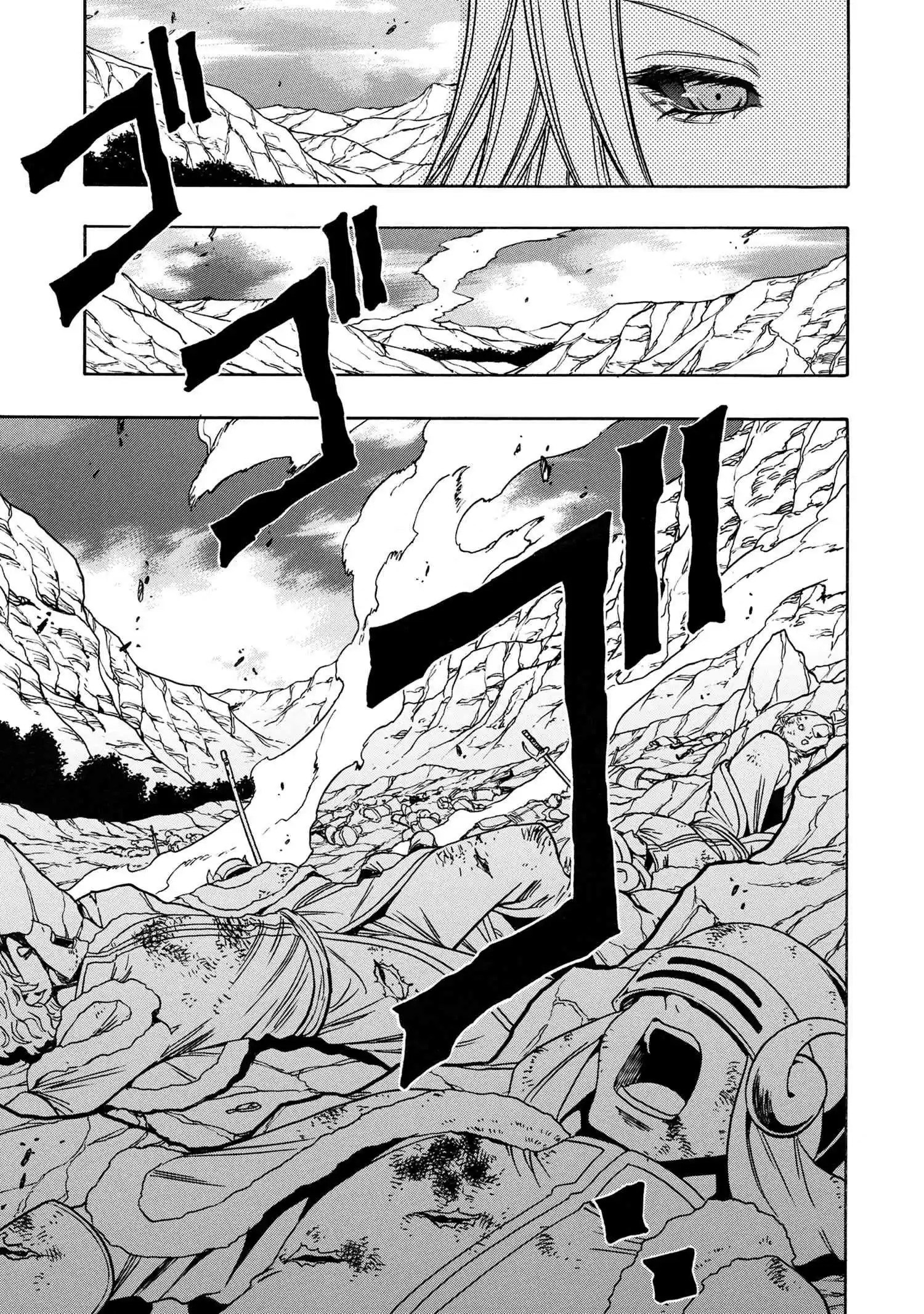 Kenja No Mago Chapter 65