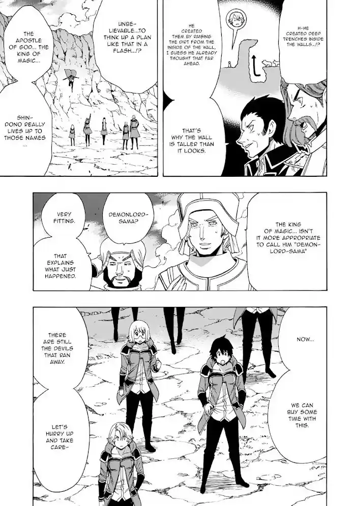 Kenja No Mago Chapter 67