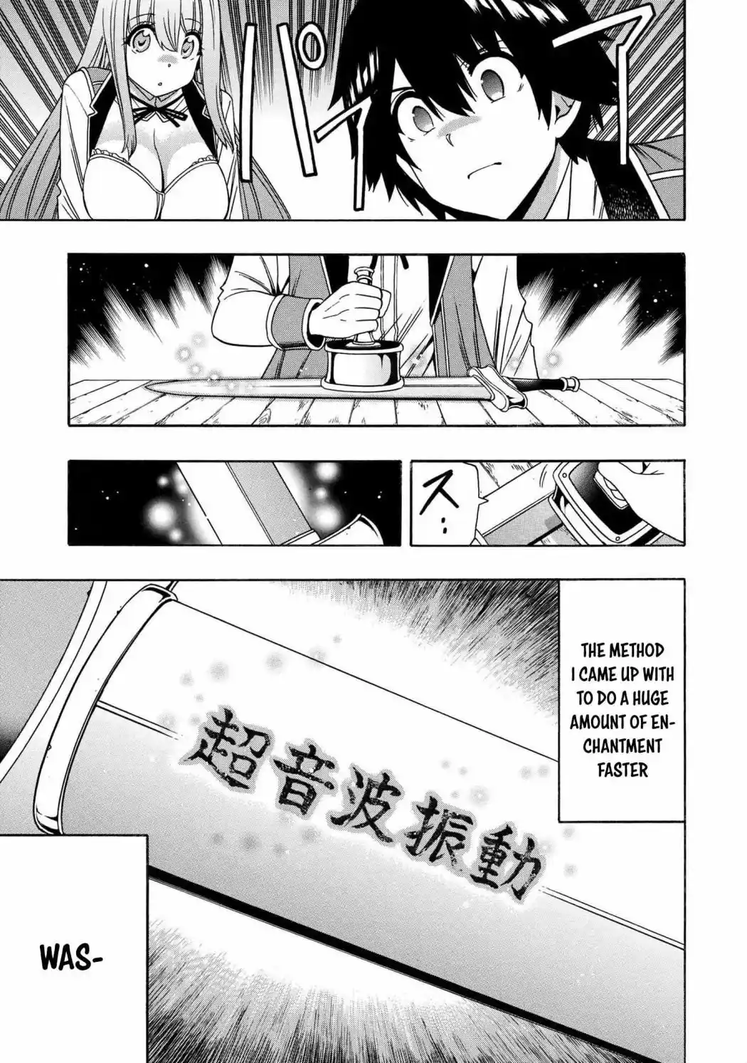 Kenja no Mago Chapter 69