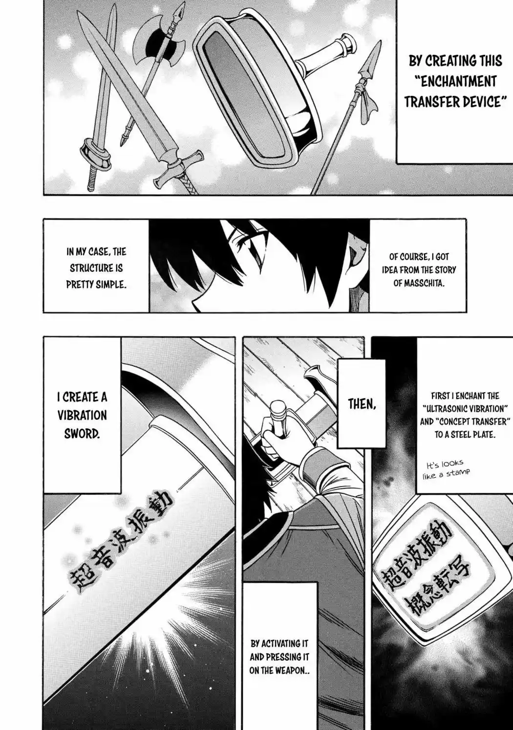 Kenja no Mago Chapter 69