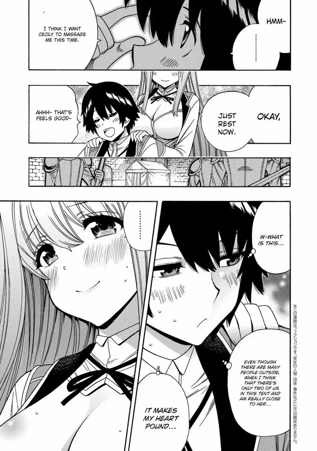 Kenja no Mago Chapter 69