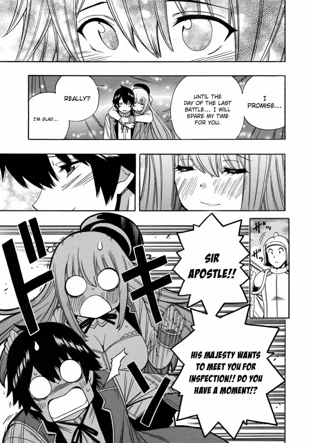 Kenja no Mago Chapter 69