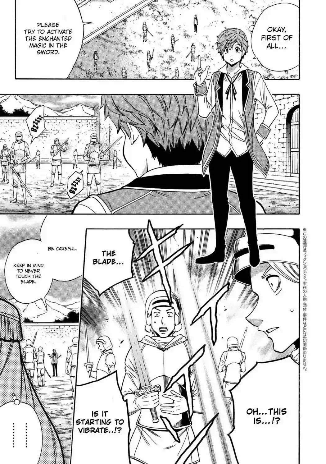 Kenja no Mago Chapter 70