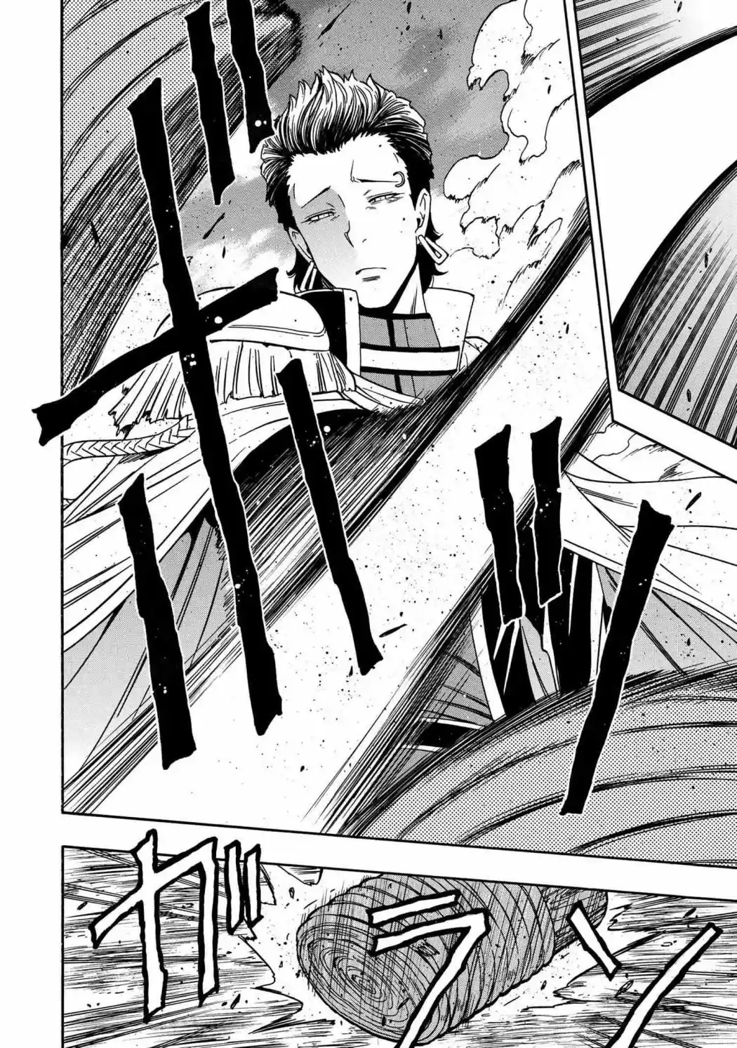 Kenja no Mago Chapter 70