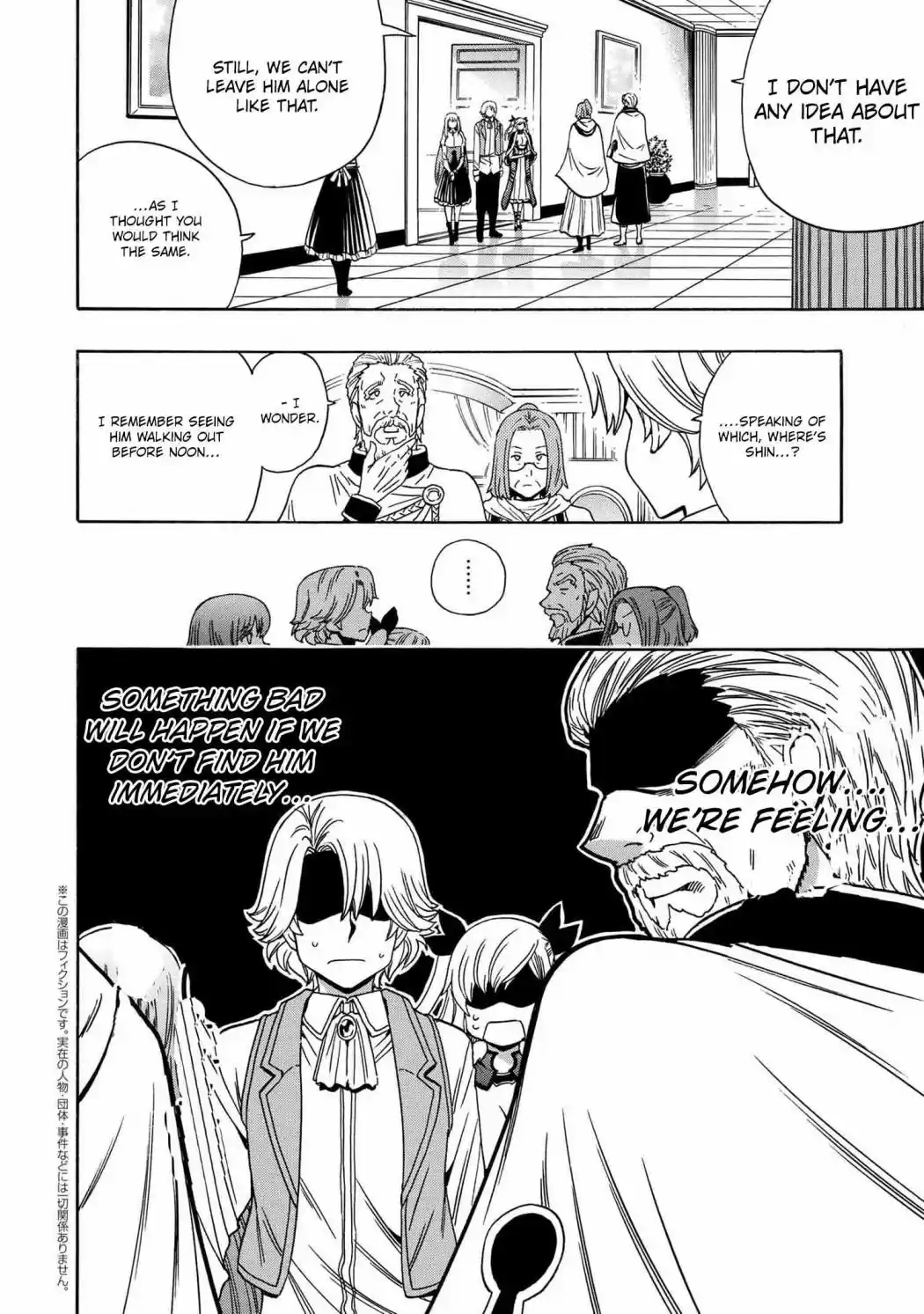 Kenja no Mago Chapter 70