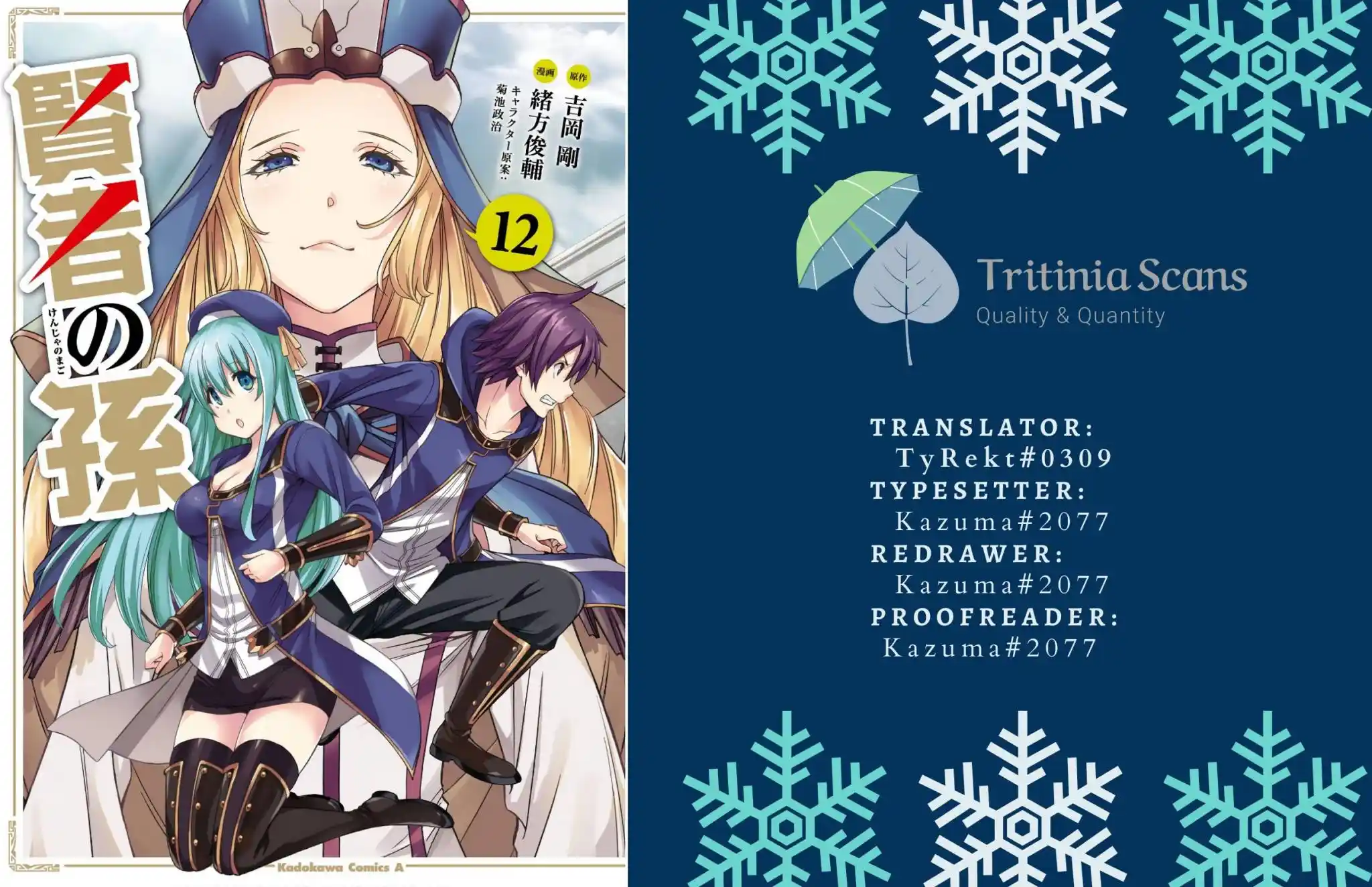 Kenja no Mago Chapter 75