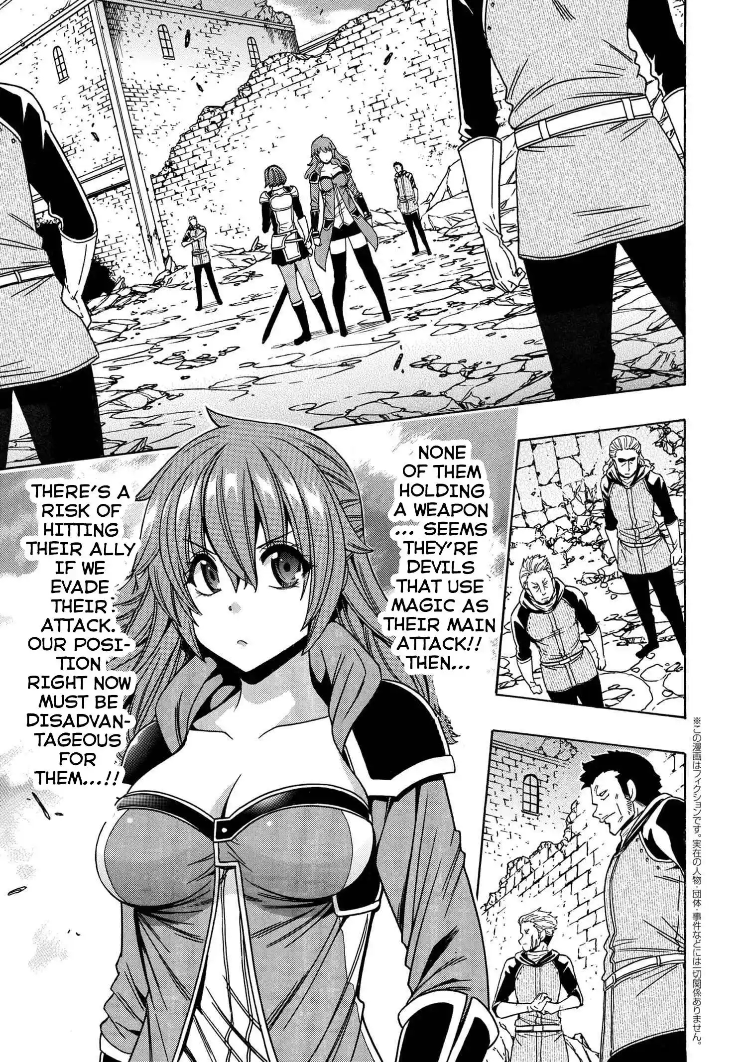 Kenja no Mago Chapter 75